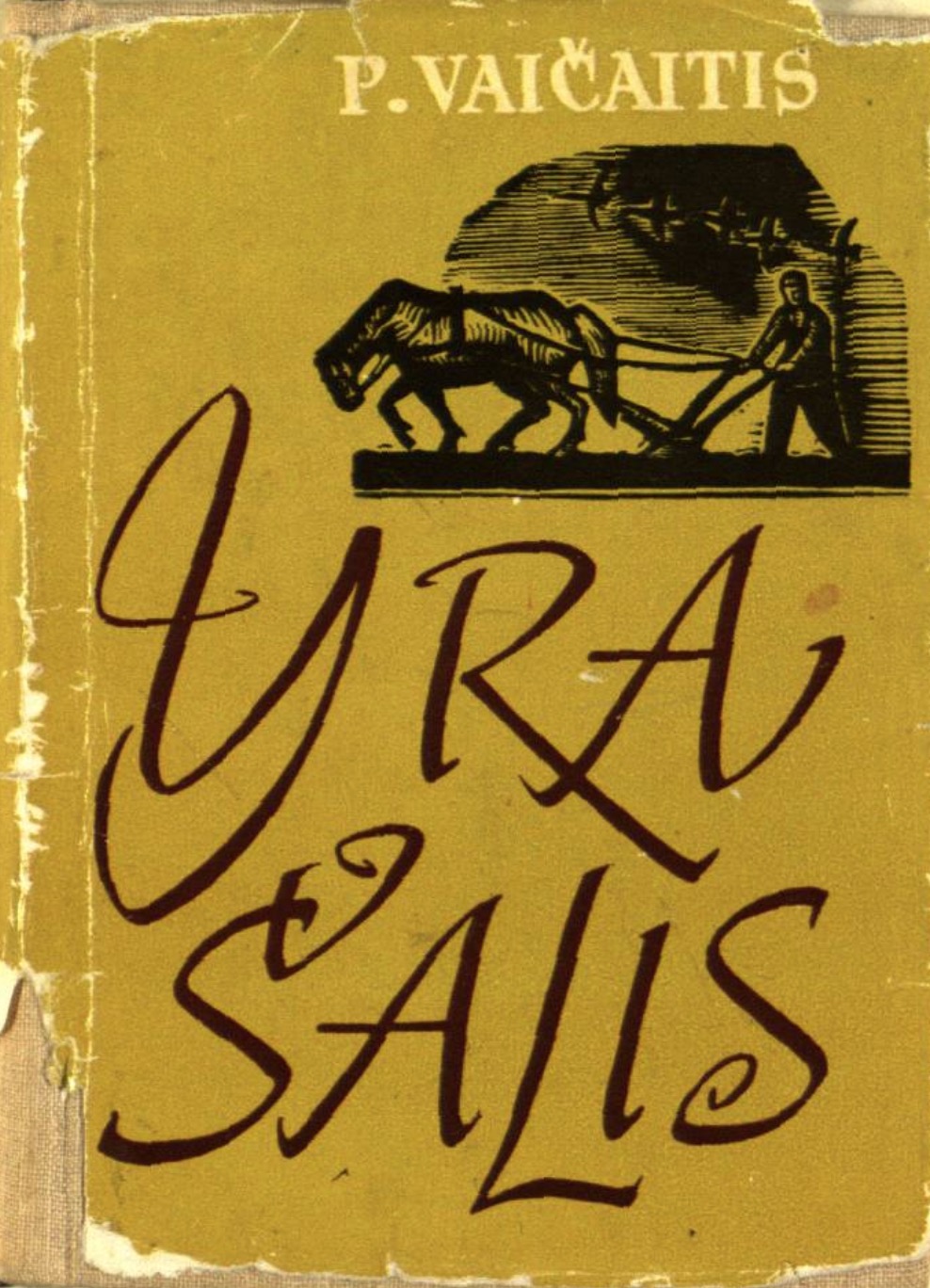 Yra šalis (Unknown Binding)