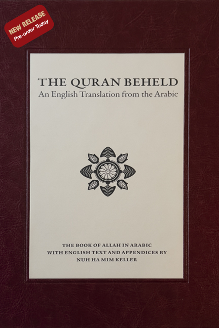 The Quran Beheld