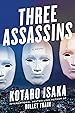 Image for Three Assassins