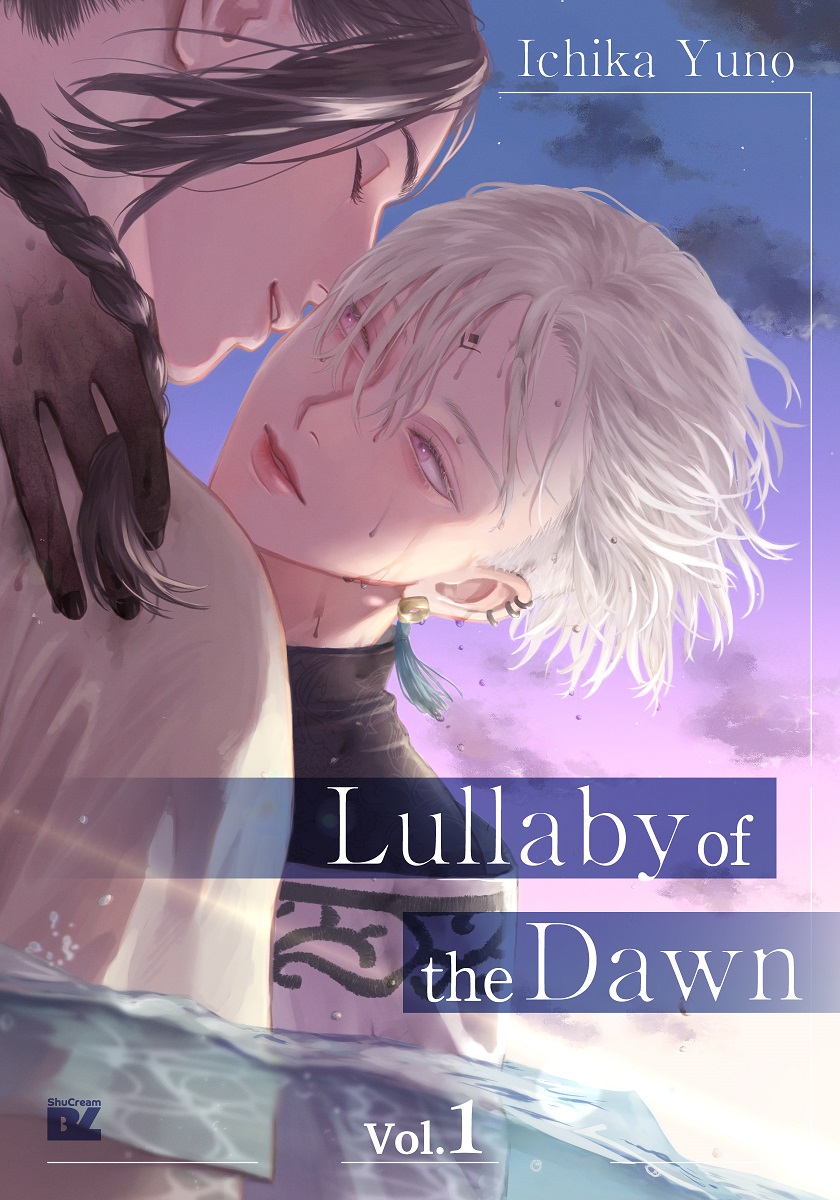 Read Lullaby of the Dawn, Vol. 1 (Lullaby of the Dawn, #1)