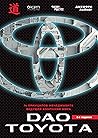 Дао Toyota: 14 пр...