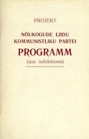 Nõukogude Liidu Kommunistliku Partei programm