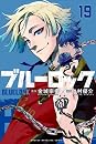 Books by 金城宗幸 (Author of ブルーロック 1 [Blue Lock 1])