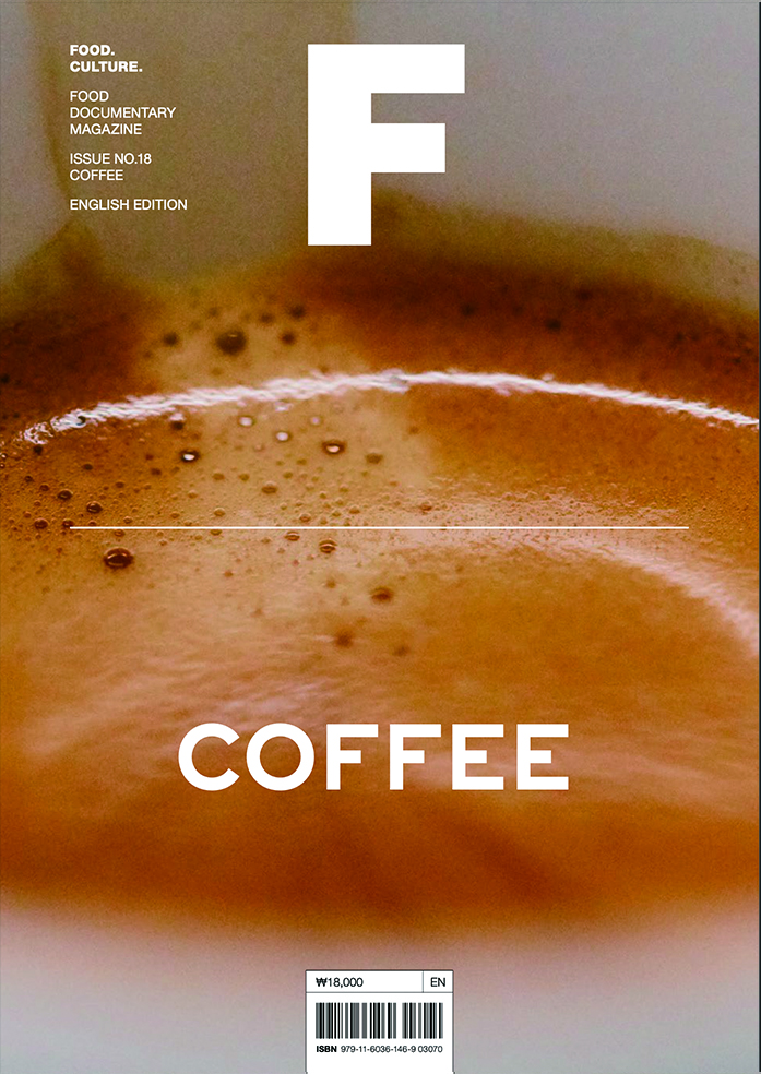 Magazine F - Coffee