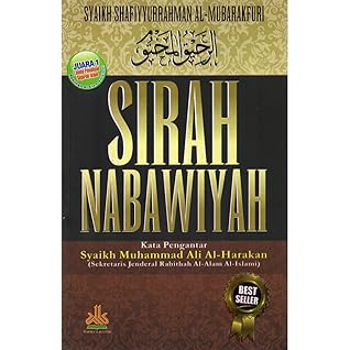 Sirah Nabawiyah