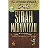 Sirah Nabawiyah