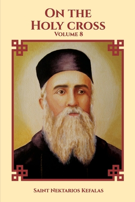 On the Holy Cross (Collected Works of St Nektarios of Aegina)