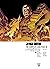Judge Dredd: The Complete C...