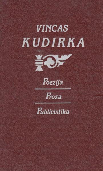 Poezija. Proza. Publicistika (Hardcover)