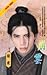 崩雲 (九龍策, #8)