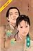 麒麟 (陰陽, #6)