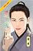 還魂 (陰陽, #9)
