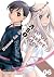 Dance in the Vampire Bund: Age of Scarlet Order Vol. 6