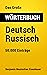 Das Große Wörterbuch Deutsc...