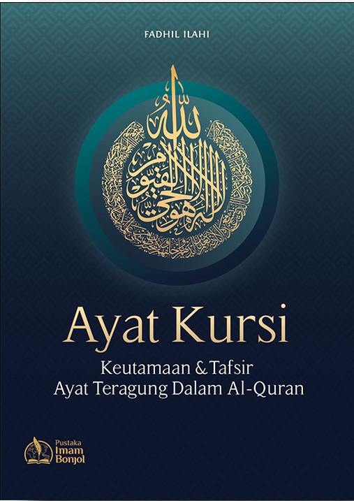 فضل آية الكرسي وتفسيرها  Ayat Kursi Keutamaan Dan Tafsir Ayat Teragung Dalam Al-Qur’an
