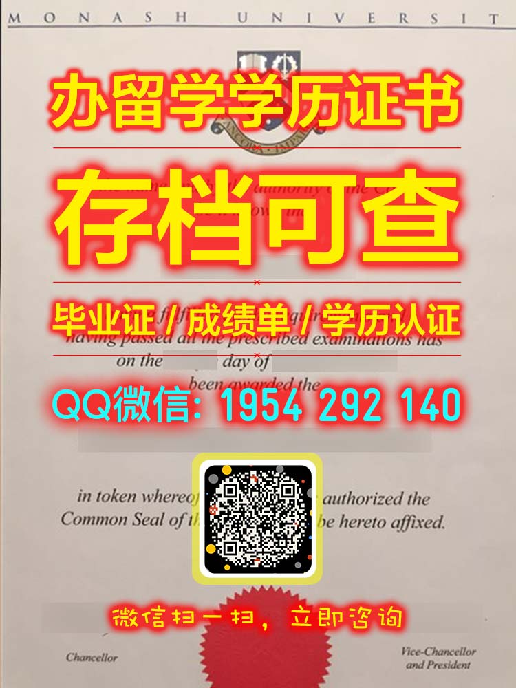 假文凭 价格《纽约州立大学石溪分校毕业证办理学历认证》（Q微1954292140）《SBU毕业证学位证》