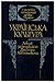 Українська культура