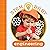 STEM Baby: Engineering: (STEM Books for Babies, Tinker and Maker Books for Babies)