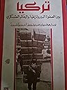 تركيا بين الصفوة ...