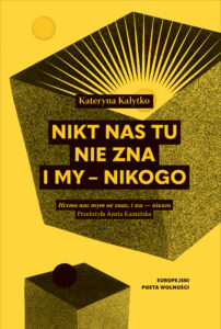 Nikt nas tu nie zna i my – nikogo