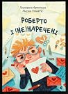Роберто і (не)нар...