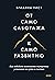 От самосаботажа к саморазвитию: Как победить негативные внутренние установки на пути к счастью (Книги Брианны Уист) (Russian Edition)