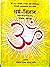 धर्म-विज्ञान (Dharma-Bigyan...