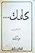 كلمات