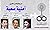 أمنية صعبة by عبد اللطيف دربالة