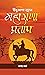 Maharana Pratap