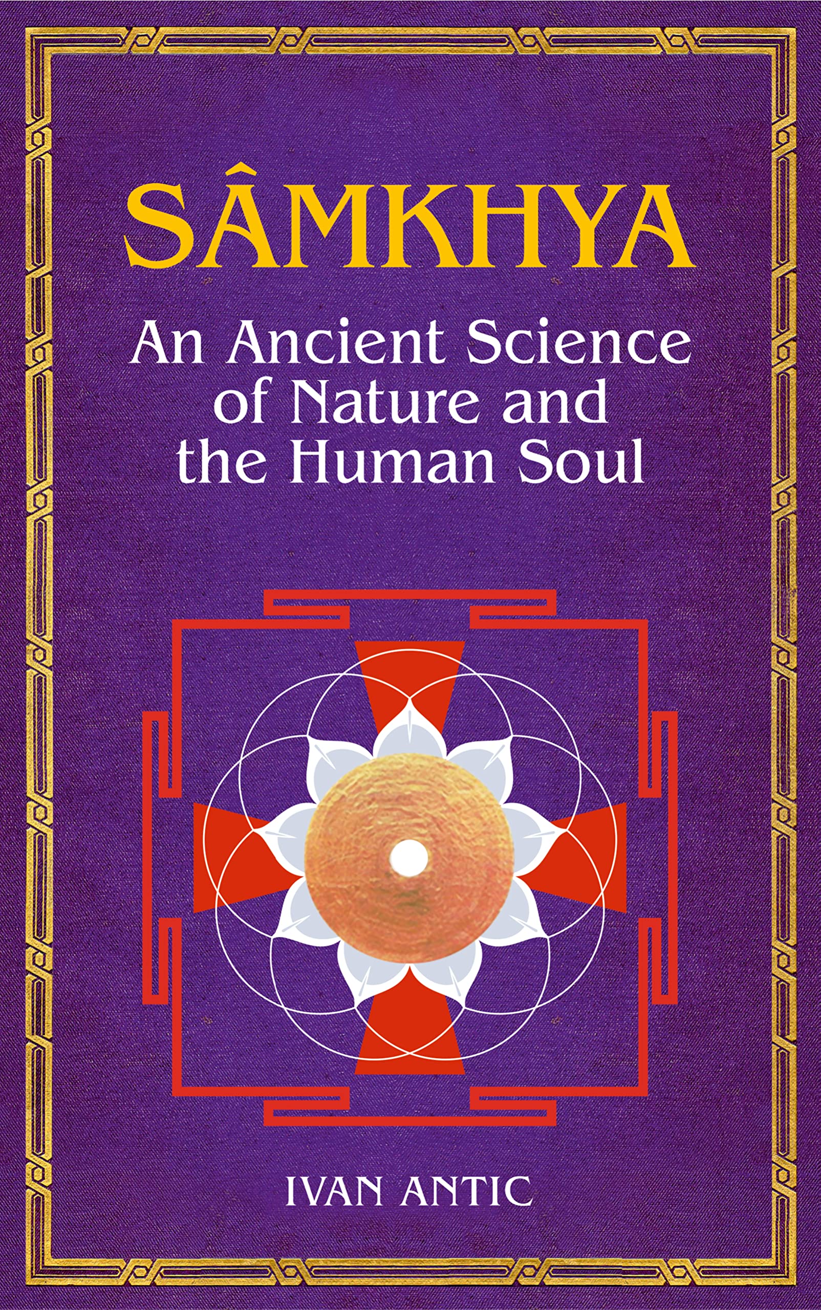 Samkhya: An Ancient Science of Nature and the Human Soul (Existence - Consciousness - Bliss Book 7)