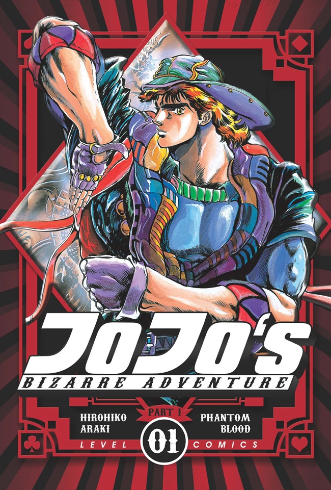 Jojo's Bizzare Adventure 1 Part 1 Phantom Blood