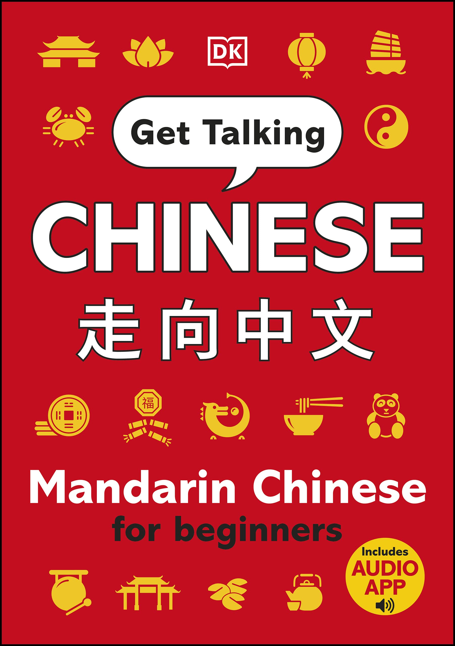 Get Talking Chinese: Mandarin Chinese for Beginners (Kindle Edition)