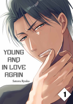 Young and In Love Again 1 - Manga (Young and In Love Again, #1)