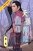 天孫降臨 (眾神夢記, #3)