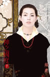 神之國度〈下〉