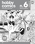 Hobby Comics n. 6: Speciale Astrogamma