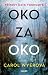 Oko za oko (Inspektorka Kate Youngová, #1)