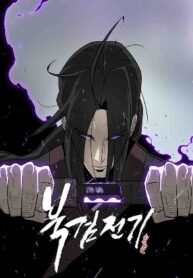 LEGEND OF THE NORTHERN BLADE season 1