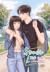 STUMBLE LOVE เฮียคะ! ระวังส...