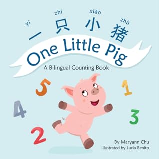 One Little Pig (A bilingual children's book in English, Chinese and Pinyin) A Dual Language book in Simplified Chinese