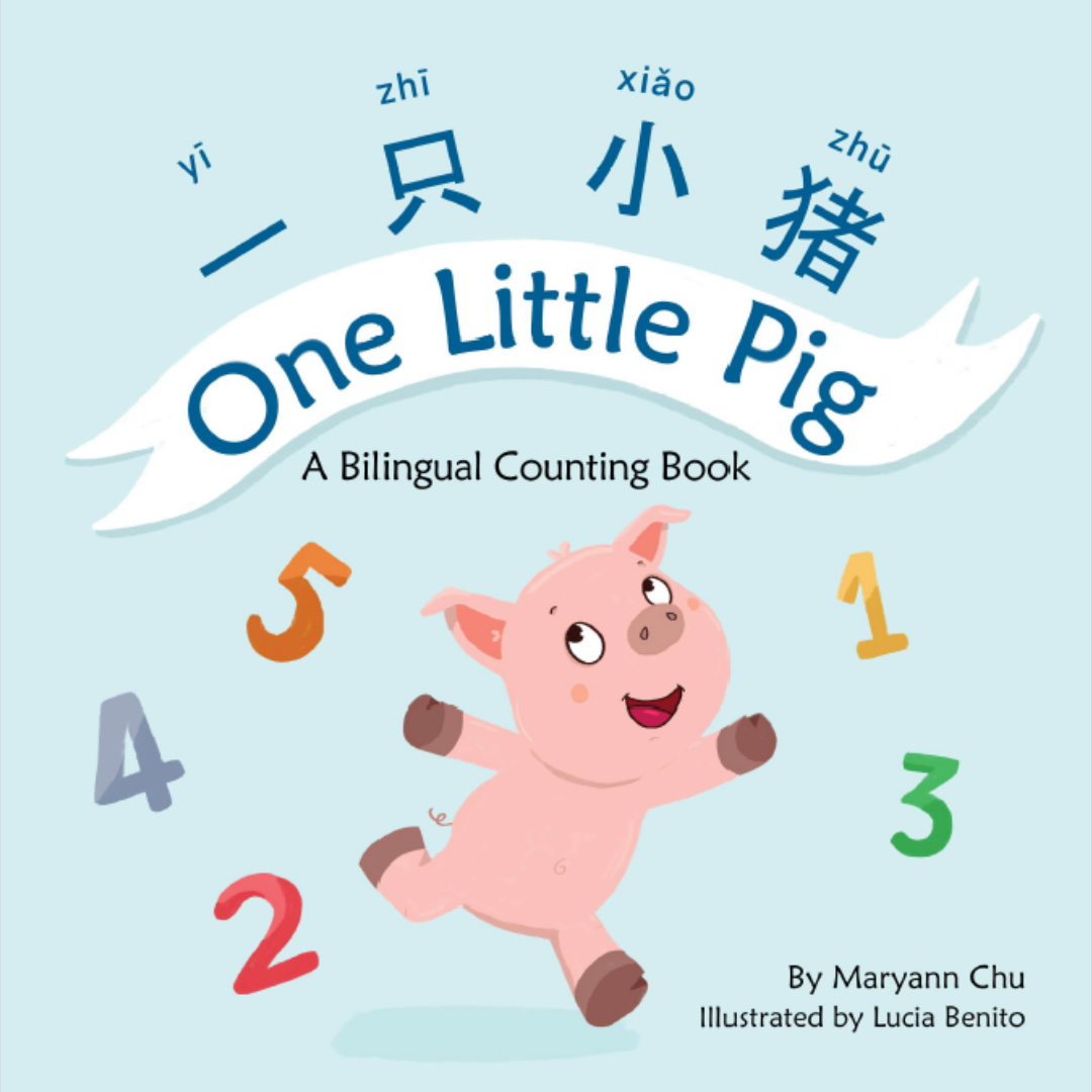 One Little Pig (A bilingual children's book in English, Chinese and Pinyin) A Dual Language book in Simplified Chinese