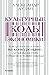 Культурные коды экономики. Как ценности влияют на конкуренцию, демократию и благосостояние народа
