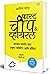 Fast Cheap and Viral  by Aashish Chopra