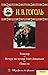 Вечера на хуторе близ Диканьки. Ревизор. Повести (Russian Edition)