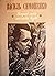 Народ мій завжди буде by Василь Симоненко