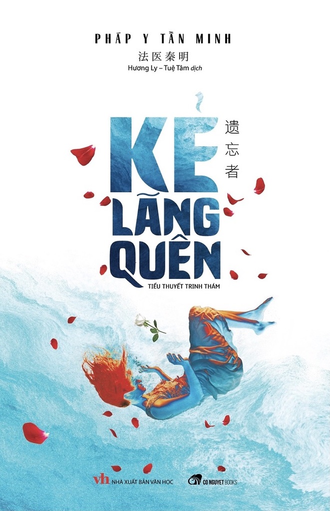 Kẻ Lãng Quên (Paperback)