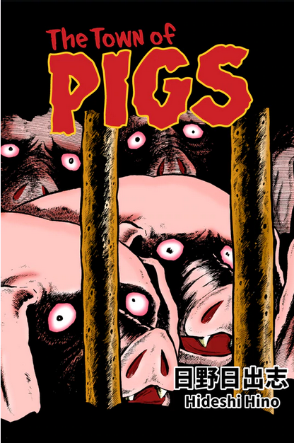 The Town of Pigs (Paperback)