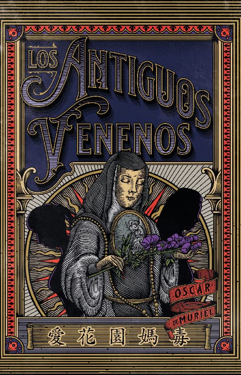 Los antiguos venenos (Muerte en San Jerónimo, #3)