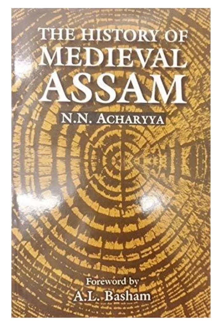 The history of medieval Assam (From the Thirteenth to the Seventeenth century)